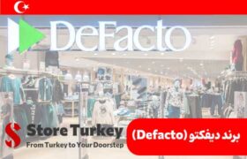 برند دیفکتو (Defacto)