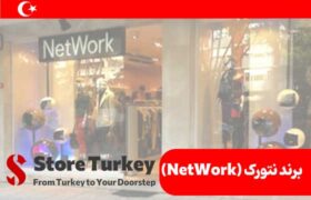 برند نتورک (NetWork)