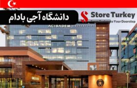 دانشگاه آجی بادام