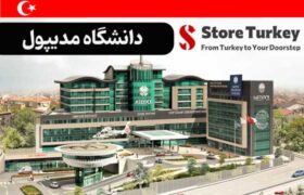 دانشگاه مدیپول